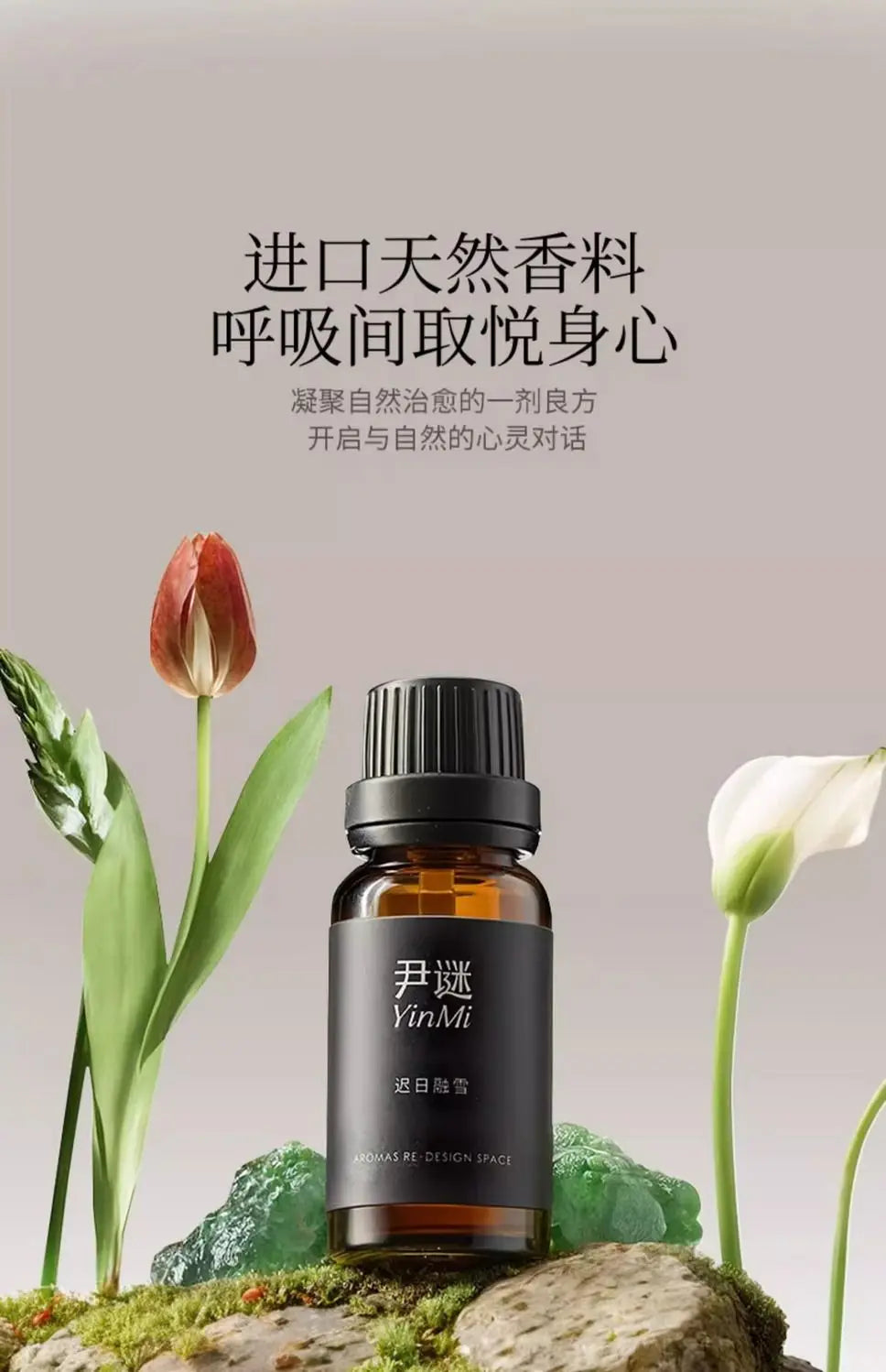 Non-fire Essential Oil Crystal Diffuser Stone Advanced Birthday Gift Home Creative Indoor Lasting Fragrance Aroma Stone Diffuser