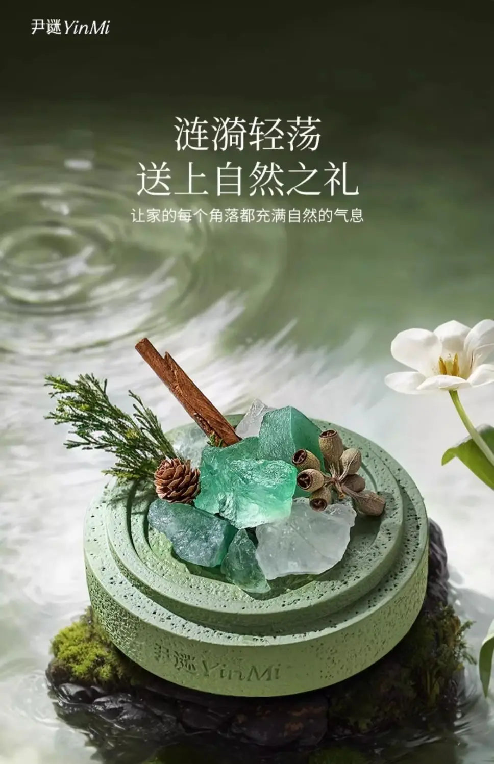 Non-fire Essential Oil Crystal Diffuser Stone Advanced Birthday Gift Home Creative Indoor Lasting Fragrance Aroma Stone Diffuser